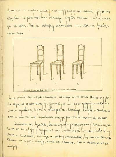 Theater Vatronosa facsimile page eleven